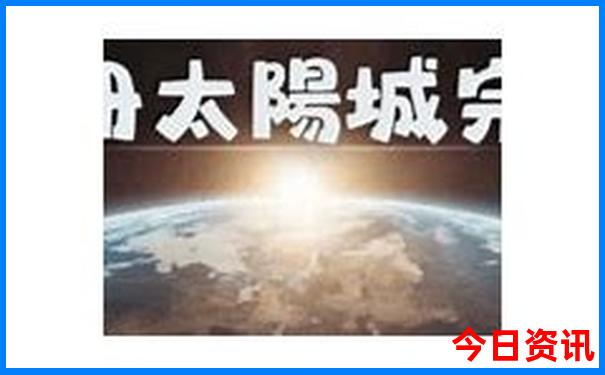 暑假适合带孩子避暑的地方